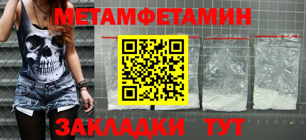 АМФ VHQ  Амфетамин  Углич  Вход с VPN 