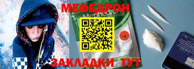 метамфетамин Наро-Фоминск