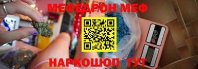 метадон Моздок