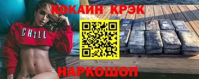 кокаин Можга