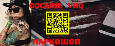 метадон Моздок