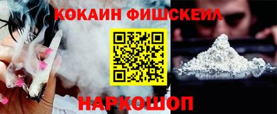 кокаин Можга
