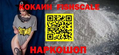метамфетамин Наро-Фоминск
