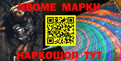 ГАЛЛЮЦИНОГЕННЫЕ ГРИБЫ Можайск