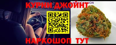 метамфетамин Наро-Фоминск