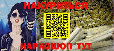 кокаин Можга