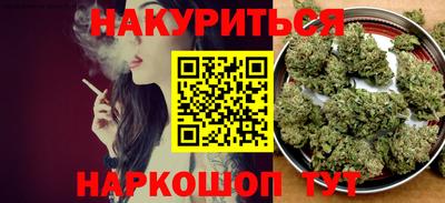 каннабис Нальчик