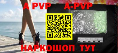 ГАЛЛЮЦИНОГЕННЫЕ ГРИБЫ Можайск