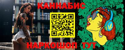 каннабис Нальчик