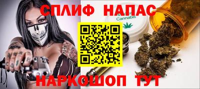 метамфетамин Наро-Фоминск