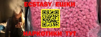 кокаин Можга