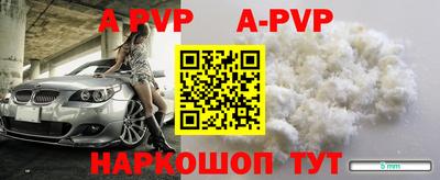 метамфетамин Наро-Фоминск