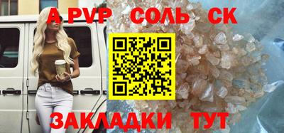 кокаин Можга