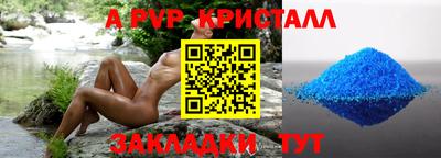 метадон Моздок