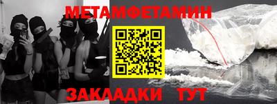 кокаин Можга
