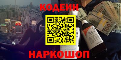 метамфетамин Наро-Фоминск