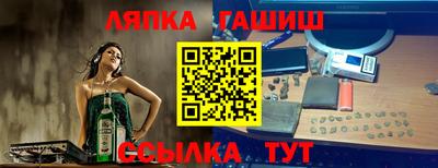 кокаин Можга