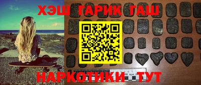 метамфетамин Наро-Фоминск