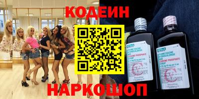 ГАЛЛЮЦИНОГЕННЫЕ ГРИБЫ Можайск