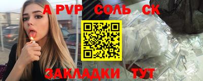 каннабис Нальчик