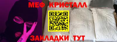 ГАЛЛЮЦИНОГЕННЫЕ ГРИБЫ Можайск
