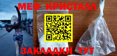 метадон Моздок