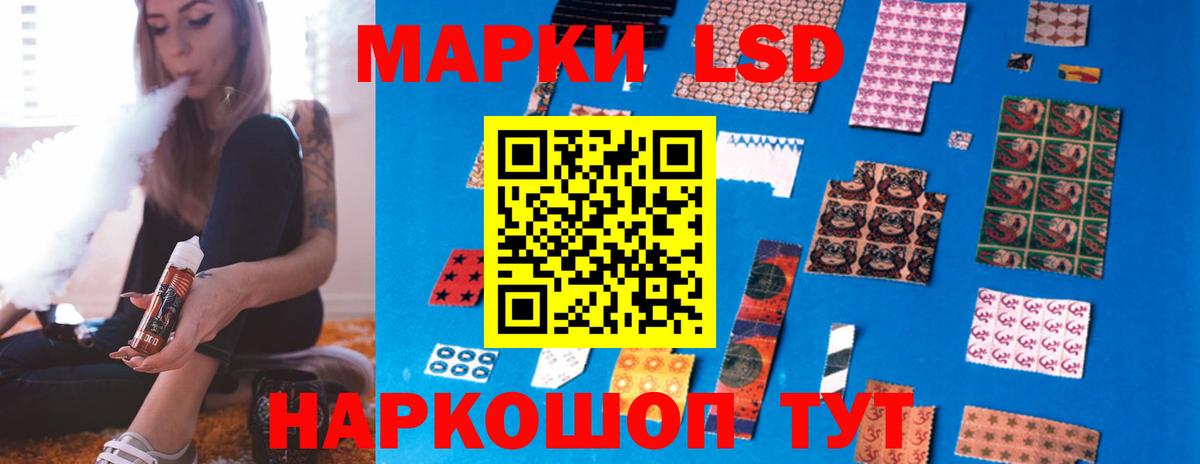 Углич  ЛСД экстази кислота  LSD-25 экстази  Вход с VPN 