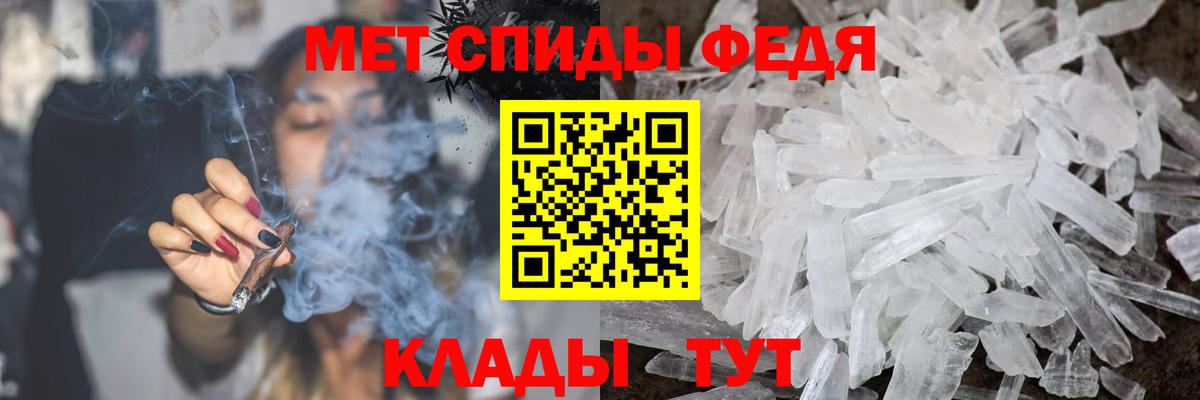 Углич  Первитин винт  Вход с VPN 